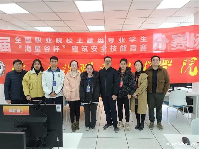 2.Ê×½ìÈ«¹úְҵԺУÍÁ½¨ÀཨÖþ°²È«¼¼ÄܾºÈüÒ»µÈ½±.jpg 2.Ê×½ìÈ«¹úְҵԺУÍÁ½¨ÀཨÖþ°²È«¼¼ÄܾºÈüÒ»µÈ½±.jpg