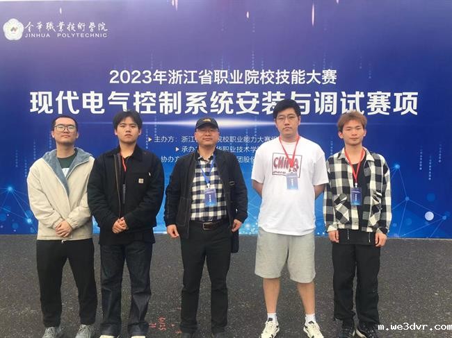 专业教师带队参加省“现代电气控制系统安装与调试”大赛.jpg